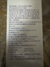 Natural Castle（自然城堡）复合益生菌 90片/瓶 可配儿童成人调理肠胃幽门螺旋螺杆菌益生菌 实拍图