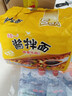 统一酱拌面 卤香牛肉风味 袋装 110*5 五连包干拌面方便面 实拍图