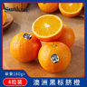 新奇士（Sunkist）澳洲黑标脐橙4粒 单果180g起 新鲜水果 实拍图
