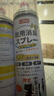巨奇严选 鞋子除臭剂360ml*3瓶银离子消毒杀菌脚臭喷雾球鞋防臭去异味 实拍图
