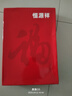 恒源祥【热卖50W套】秋衣秋裤男女保暖内衣秋冬棉毛衫全棉中老年套装 实拍图