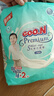 大王（GOO.N）天使丝柔之韵短裤型尿不湿 XXXL16+2片(18-35kg)尿裤 透气保湿 实拍图