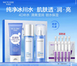 水密码护肤品套装补水保湿化妆品洁水乳嘭嘭水润礼盒生日礼物 实拍图