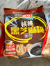 智力核桃黑芝麻糊720g/袋独立包装五谷代餐冲泡即食家庭装营养早餐 实拍图
