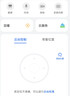 华为智选鸿蒙智选摄像头500万监控家用手机远程360度无死角带夜视全景可通话 家庭室内看护海雀3i3K 实拍图