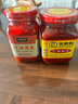 王致和中华老字号 红油腐乳270g 香辣下饭菜 拌面 火锅蘸料 实拍图