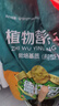 德沃多植物营养土通用10L园艺养花土种菜土壤盆栽种植土花卉有机基质土 实拍图