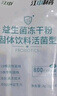 江中益生菌12000亿成人儿童孕妇中老年人通用肠胃道调理活性菌2g*20袋 实拍图