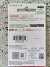 闪迪（SanDisk）64GB USB3.2 U盘 CZ550紫色 安全加密 数据恢复 学习电脑办公投标 小巧便携 车载 大容量优盘 实拍图