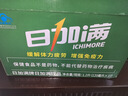日加满含牛磺酸 补充氨基酸 能量型功能饮料小绿瓶  增强免疫120ml*10瓶 实拍图
