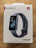华为（HUAWEI）手环10 标准版 托帕蓝 智能手环专业睡眠分析情绪健康铝合金机身心率监测运动手环华为手环9升级 实拍图