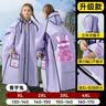 牧萌儿童雨衣男女童带书包位全身防水中大童学生上学雨披 松翠象 4XL 实拍图