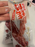 杉爱 烤脖40g*15根 三口味混合装  风干鸭脖风味 手撕鸡脖烤脖 实拍图