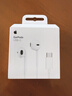 Apple/苹果 USB-C接口有线耳机 type-c接口有线耳机苹果耳机 苹果17有线耳机笔记本耳机游戏音乐 实拍图