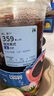 瑞幸咖啡【拼团专享】人气精选4选1 大杯 7天有效 限自提 luckin coffee 实拍图