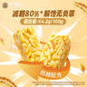 徐福记低糖沙琪玛礼箱1.05kg 超2斤 休闲零食 健康早餐 糕点点心 实拍图