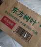 农夫山泉 东方树叶黑乌龙茶500ml*15瓶无糖茶饮料0糖0脂0卡整箱装解渴饮品 实拍图