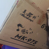 美科（MEIRKERGR）MK-975 61键钢琴键多功能智能电子琴儿童初学乐器 连接U盘手机pad 实拍图