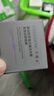 可丽金（COLLGENE）重组胶原蛋白蕴活光塑紧致驻颜睡眠涂抹面膜第三代大膜王1杯3.0 实拍图