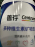 善存男士复合维生素 B族锌硒多种维DCE钙铁镁生物素B2B6B12 80粒 实拍图