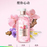 蔻斯汀屈臣氏蔻斯汀花瓣沐浴露500g香氛温和全新上市 新旧包装随机发 樱花 500g 1瓶 实拍图