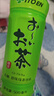 伊藤园（ITOEN）玄米茶茶叶饮料 无糖茶饮料 0糖0脂0卡饮料 500ml*15瓶整箱 实拍图