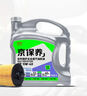 京东养车统一 全合成汽机油 5W-40SP级4L 含机滤包安装30天有效 实拍图