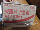 名创优品（MINISO）软云系列浴室拖鞋 黑色43-44码 实拍图