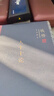钱穆作品系列 人生十论（精装） 实拍图