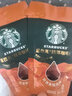 星巴克（Starbucks）0糖0脂即享黑咖啡 精萃咖啡液丝滑焦糖25ml*6杯 冷热秒溶 实拍图