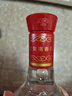 剑南春 红盒 珍品绵竹大曲 52度 475ml*6瓶  整箱装 浓香型白酒   实拍图