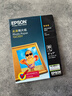 爱普生（EPSON)S042552 新一代光泽照片纸 7寸/20张 实拍图