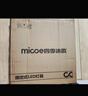 四季沐歌（MICOE）照明吸顶灯led卧室灯具套餐全屋客厅灯饰阳台过道餐厅简约灯具 实拍图