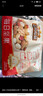 三只松鼠每日坚果孕妇健康混合干果果仁零食礼盒休闲食品节日送礼坚果礼盒 【4+3】每日坚果750g/30袋 实拍图