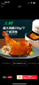 上鲜 尖叫霸气大鸡腿(奥尔良味)230g*4袋 麦肯烤全腿空气炸锅食材 实拍图