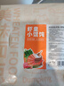 虾皇小馄饨768g+整颗虾仁大馄饨600g 云吞早餐半成品速冻 实拍图