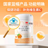 康恩贝维生素c咀嚼片60片维cvc片咀嚼片儿童学生4岁-17岁及成人孕妇乳母 实拍图