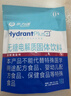 水力速电解质水冲剂无糖运动饮料维生素0糖0脂生酮饮食补水补盐分补能量 【3包】青柠+荔枝+白桃 实拍图