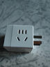 得力（deli）旅行转换插头 1转3电源转换器/转换插头/魔方插座/魔方转换器/无线插座 3孔 无线魔方 33634白色 实拍图