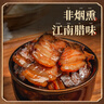 金字五花风干腊肉  非烟熏老字号 浙江特产 加热即食熟食腊味 260g/袋 实拍图