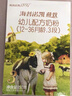 海普诺凯1897【新国标】荷致婴幼儿奶粉荷兰进口 3段 135g *1盒【A2奶源升级版】 实拍图
