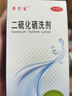 迪赛诺希尔生 二硫化硒洗剂 2.5%*150g +采乐止痒去屑洗发水(控油蓬松)400ml 适用于止痒去头屑头皮脂溢性皮炎 实拍图