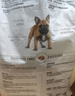 皇家狗粮 斗牛犬成犬狗粮 犬粮 宠物中型犬 FBA26 全价犬粮 ≥12月3KG 实拍图