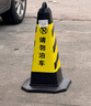 迈诺奇橡胶路锥反光锥雪糕桶停车桩牌路障警示柱隔离墩链条25米1条（新疆西藏地址不包邮） 实拍图