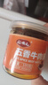 【降价补差】牛肉酱辣椒酱菜拌饭拌面下饭酱香辣五香味瓶装调味酱 五香牛肉酱【瓶装锁鲜】 1瓶 实拍图