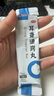 乐仁堂 耳聋通窍丸 5g*5袋 清热泻火利湿通便 用于肝胆火盛头眩目胀治耳聋耳背听力下降 实拍图