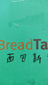 面包新语（BreadTalk)藜麦全麦面包500g箱装早餐运动健身代餐0脂肪0蔗糖 实拍图