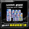 锐澳（RIO）洋酒 预调酒 鸡尾酒  果酒甜酒伏特加 强爽8度系列 500ml*6罐  实拍图