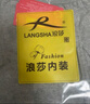 浪莎（LangSha）秋裤男100%纯棉男士棉毛裤基础保暖线裤衬裤舒适透气薄款打底裤 黑色+深灰 2XL 实拍图