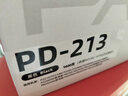 奔图（PANTUM）PD-213原装硒鼓适用P2206NW/M6202W/M6206W/M6205NW打印机碳粉盒耗材 PD-213原装硒鼓3支装 标准版 实拍图